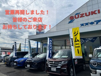 営業再開しました(^O^)
